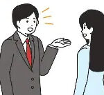 現在の画像に代替テキストがありません。ファイル名: 会話1.jpg
